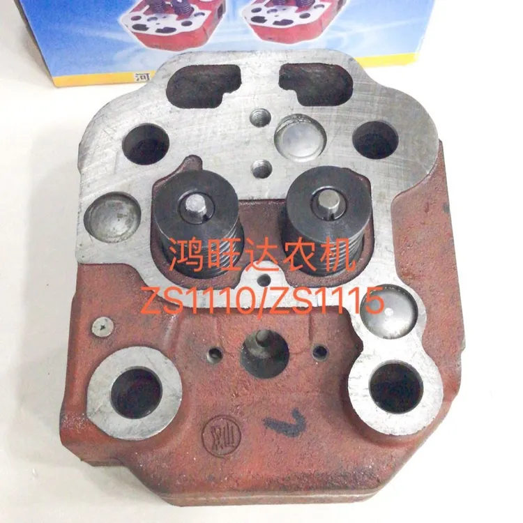 单缸柴油机缸盖总成常柴ZS1110 1115 1105 1125138缸盖总成