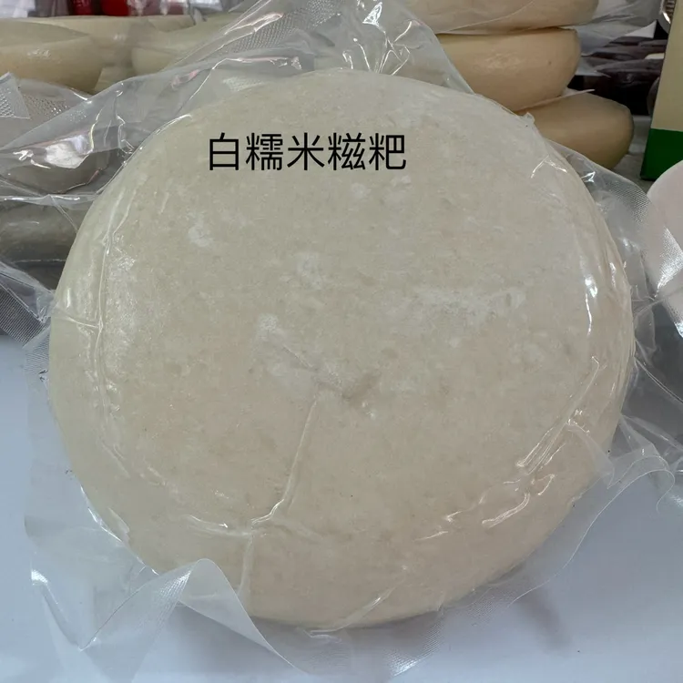 【白糯米糍粑】糯米粑