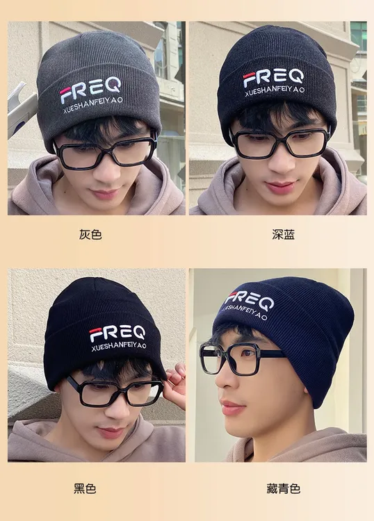 新款刺绣针织帽运动防晒男女同款防寒保暖秋冬毛线针织帽