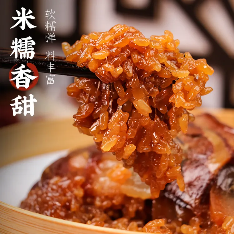 阙纪四川特产甜烧白夹沙肉糯米扣肉咸烧白芽菜扣肉九大碗加热即食