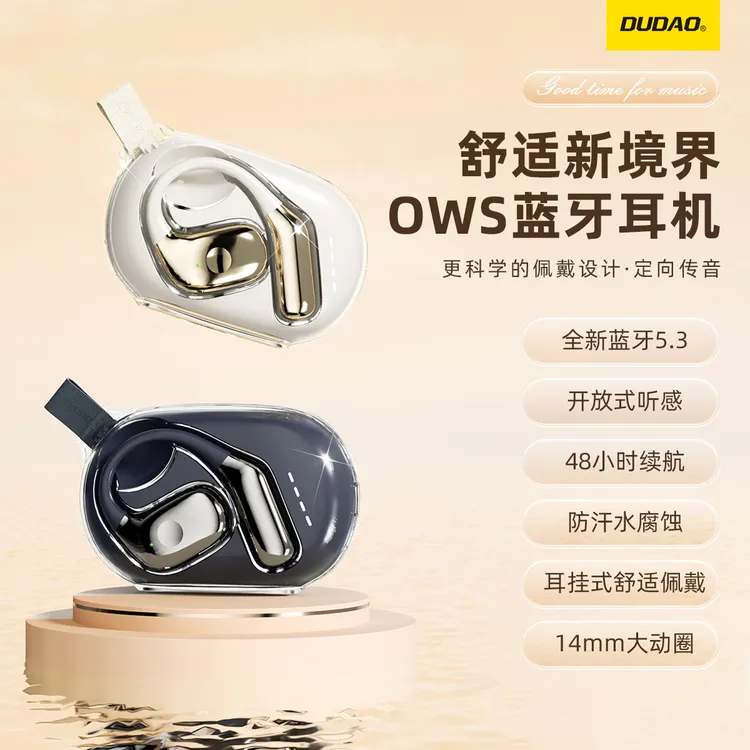 挂耳式开放蓝牙耳机2024新款无线不入耳气骨传导运动HiFi高音质