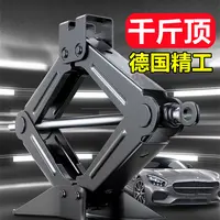千斤顶车用车载汽车手摇轿车用卧式换胎专用液压千斤顶换胎专用