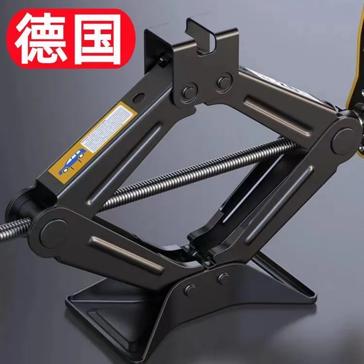 万能千斤顶车载换胎省力扳手款小汽车z专用液压千斤顶换胎专用