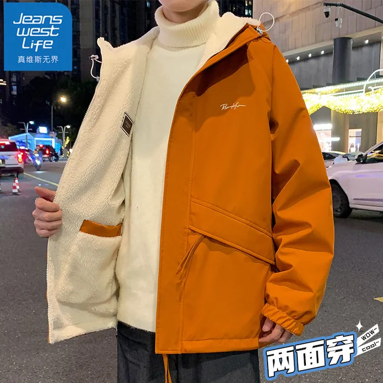 真维斯无界羊羔绒双面穿外套男士秋冬季加绒保暖港风帅气男生夹克