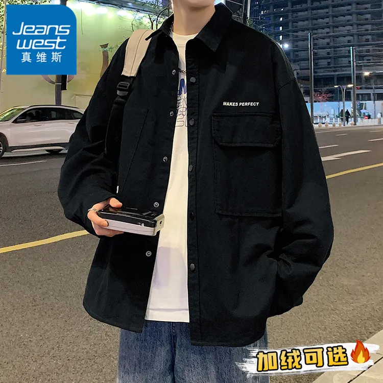 【王一博代言】真维斯无界长袖衬衫男士秋冬季加绒保暖工装男生外套
