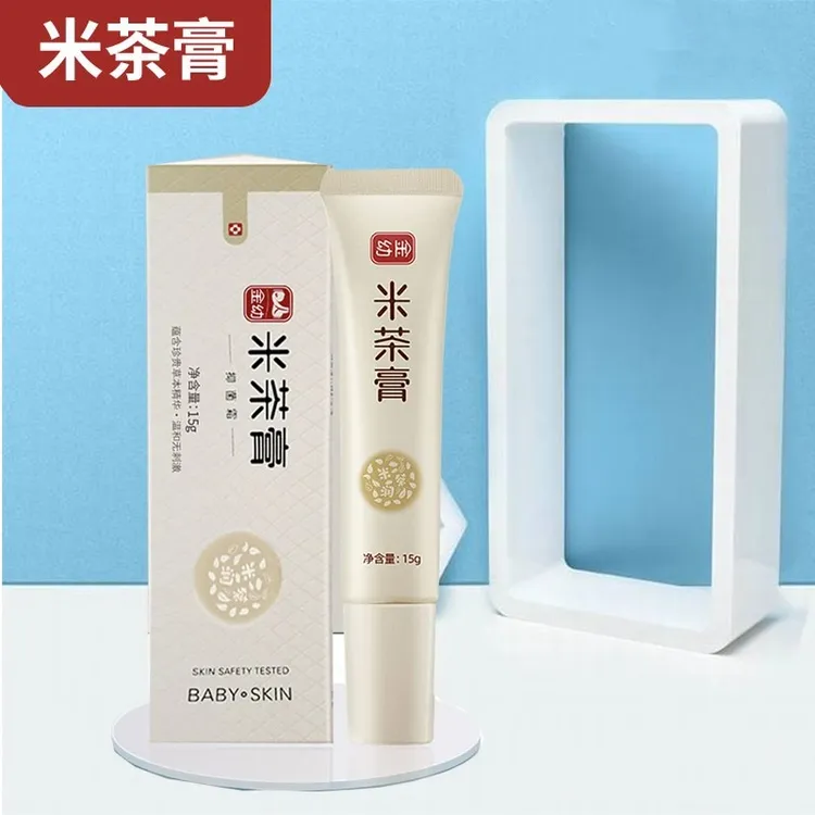 金幼小儿米茶膏抑菌霜15g/盒