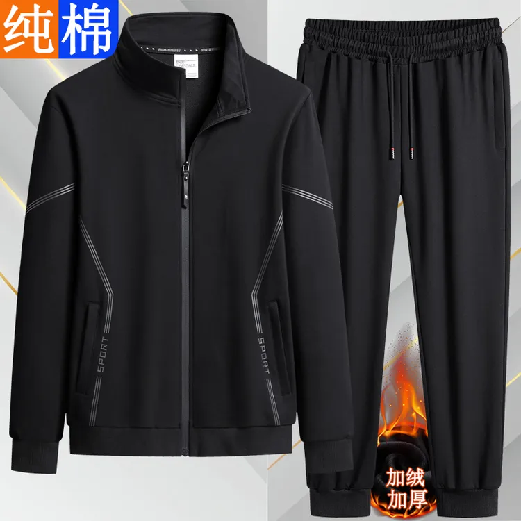 大码宽松运动服套装男春秋纯棉立领休闲套装男冬季加绒卫衣二件套