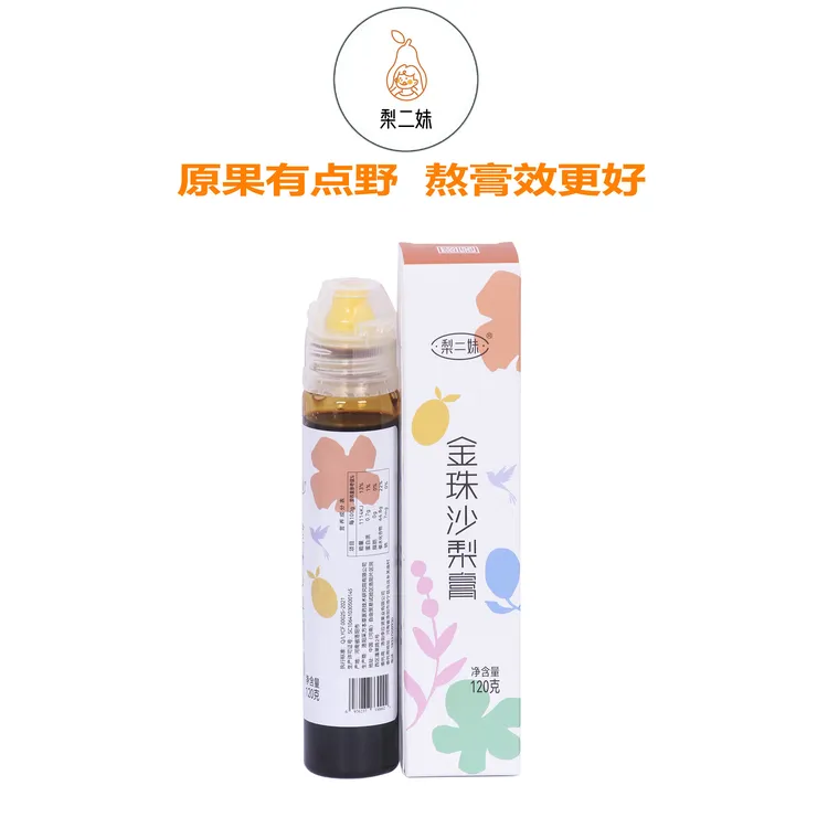 梨二妹金珠沙梨膏野沙梨汁熬制120g便携装老人少童皆宜