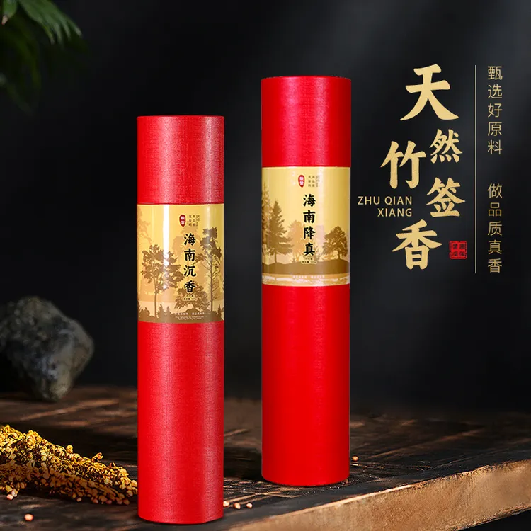 （海南降真沉香）家用高端天然竹签香32.5cm居家薰香净化空气环保香