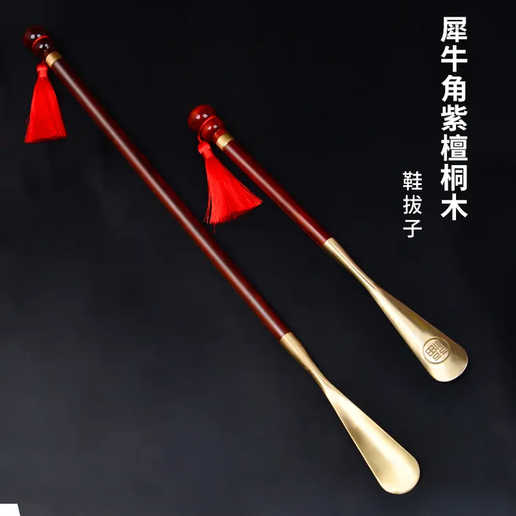 紫檀木黄铜鞋拔子长柄一体家用提鞋溜子铜鞋拨鞋抽子长柄鞋拔穿鞋