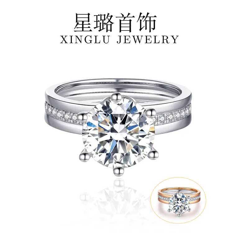 925银莫桑石戒指 【许愿池】星璐首饰肉手推荐莫桑石结婚戒指闭口女