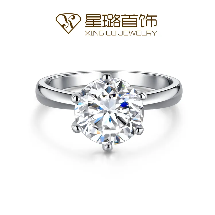 925银莫桑石戒指 【经典六爪】星璐首饰莫桑石结婚求婚闭口戒指饰品