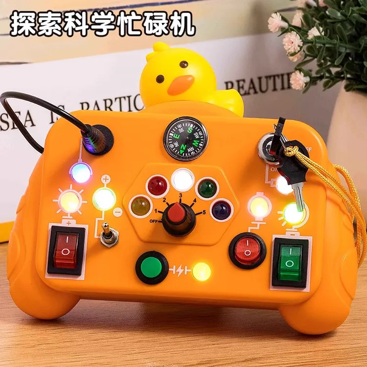 Coonen/酷能儿童开关灯玩具按钮忙碌机蒙特梭利早教婴儿益智启蒙