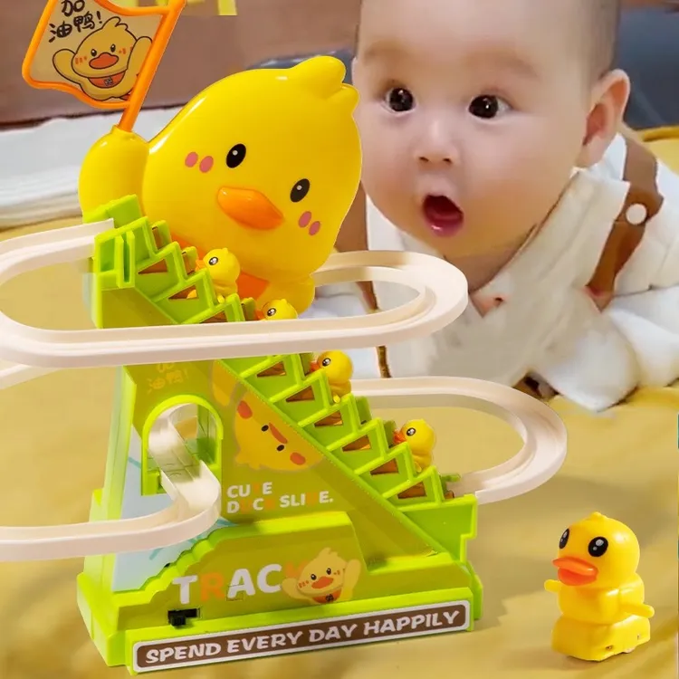 Coonen/酷能儿童宝宝小鸭子爬上楼梯轨道玩具黄鸭男孩女孩3到6岁