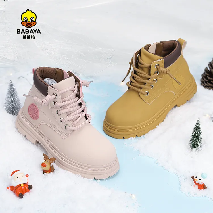 芭芭鸭童鞋防滑英伦风2024新款春秋季男孩男宝女童短靴儿童马丁靴