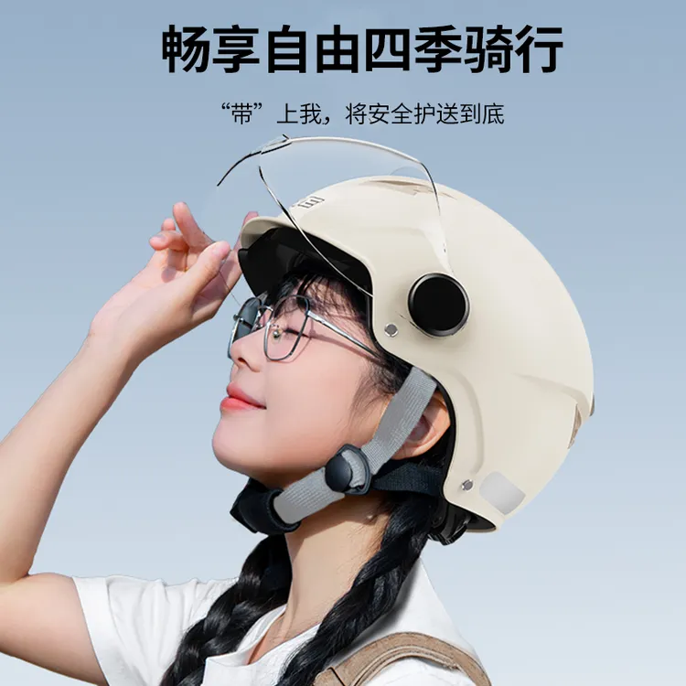 3C认证电动摩托车头盔夏季男款女款四季通用电动摩托车头盔安全盔