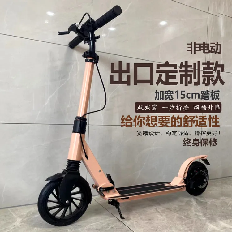 出口款滑板车儿童折叠8岁以上加厚初学者大轮青少年成人代步车