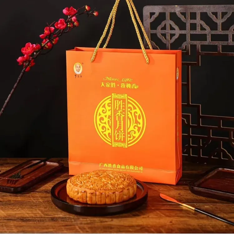 罗记胜香老字号传统蓉类2斤广式中秋节大月饼
