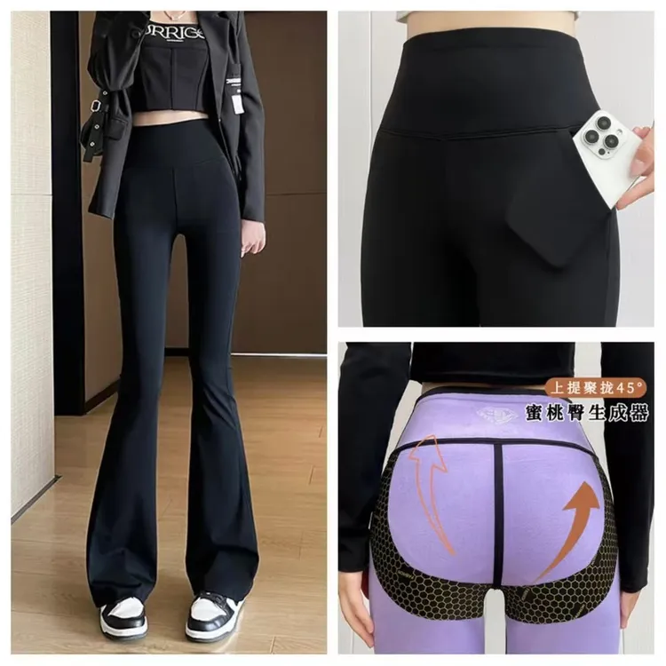 前口袋加绒微喇裤秋冬季加厚裤子女爆款2025新款保暖显瘦微胖女裤