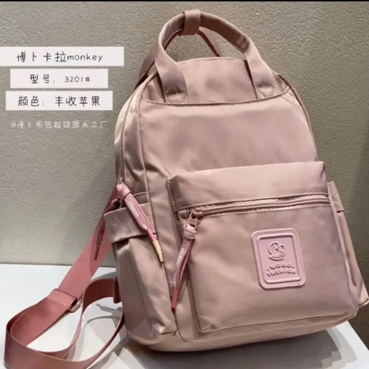 爆款春夏双肩背包学生包多功能大容量休闲背包妈咪包百搭双肩包