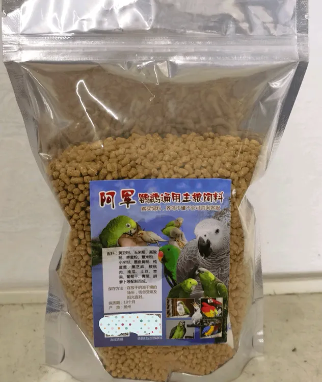 适合所有，大中小型鹦鹉主粮饲料，原生态鸟粮