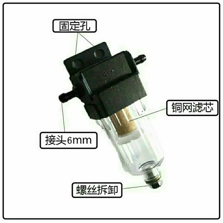 驻车柴暖专用油水分离器