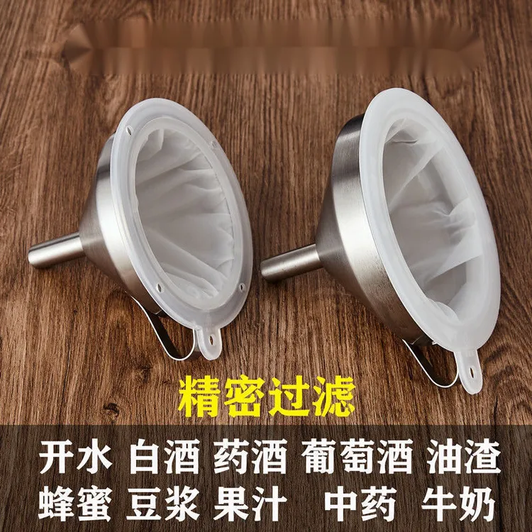 超密过滤网超厚304不锈钢酒提家用中药油白酒葡萄酒过滤网食品级