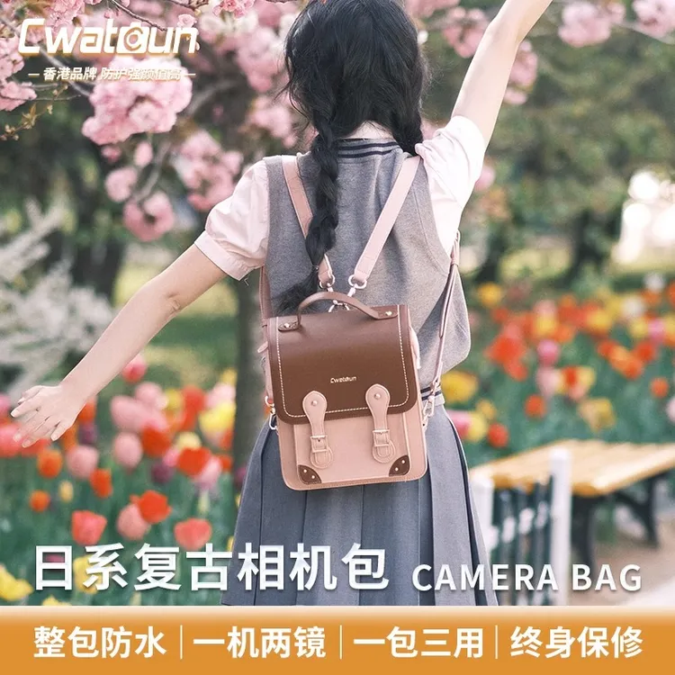 Cwatcun香港品牌复古单双肩相机包女包微单单反斜挎手提包富士包
