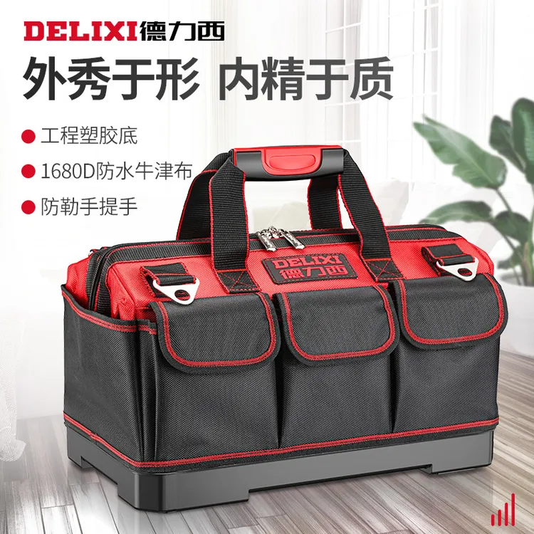 工具包多功能五金工具包耐磨加厚帆布包电工木工手提收纳袋工具袋