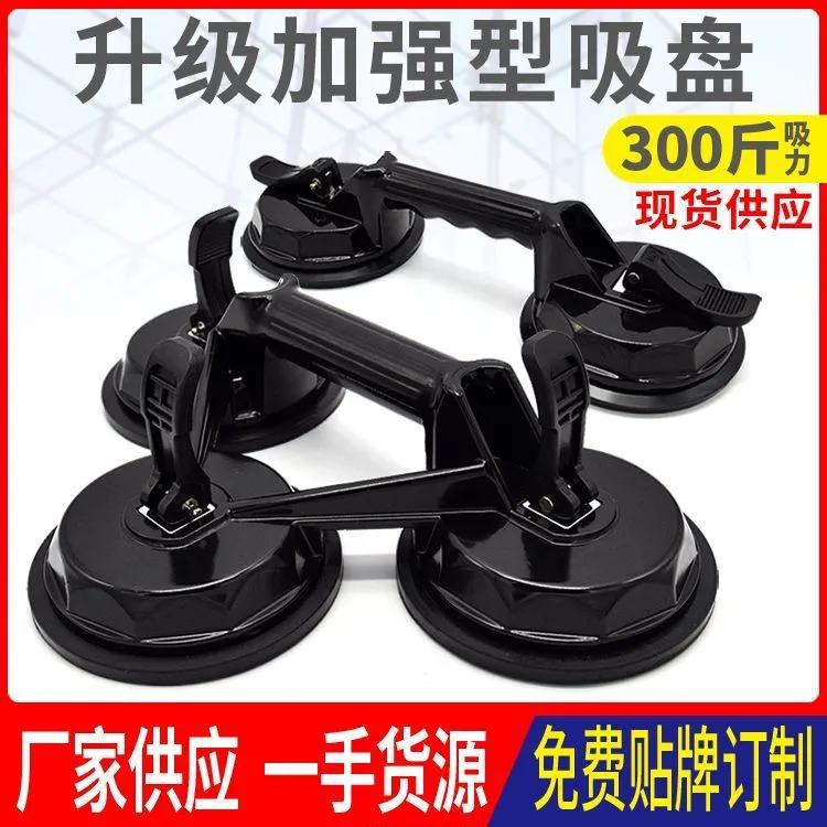 玻璃吸盘强力重型吸提器超强瓷砖地砖地板石材固定器真空搬运工具