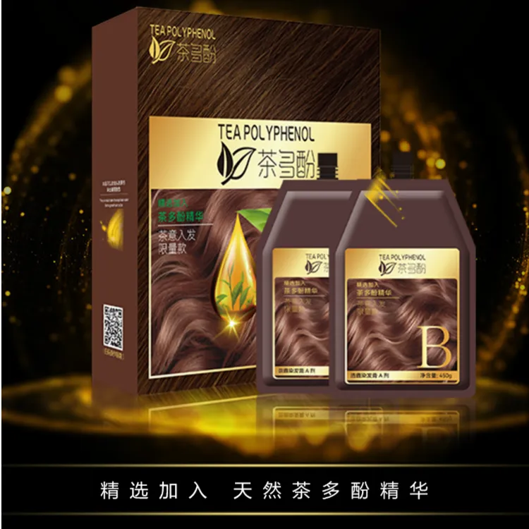 浩鑫染发膏遮白发染多段色茶多酚植萃染发膏大盒（活动专享）ZB