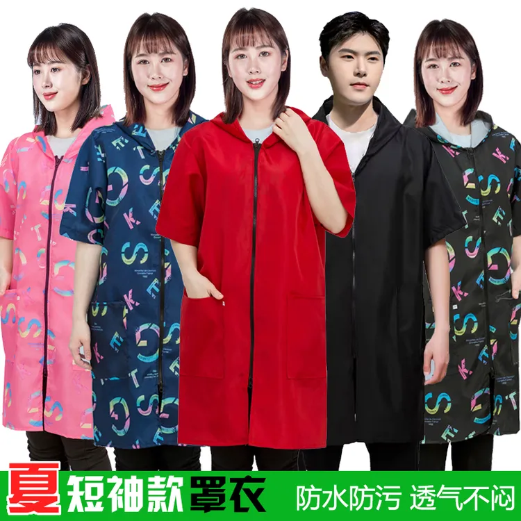 罩衣工作服夏天薄款短袖防水围裙厨房罩衣女工作成人女拉链男透气