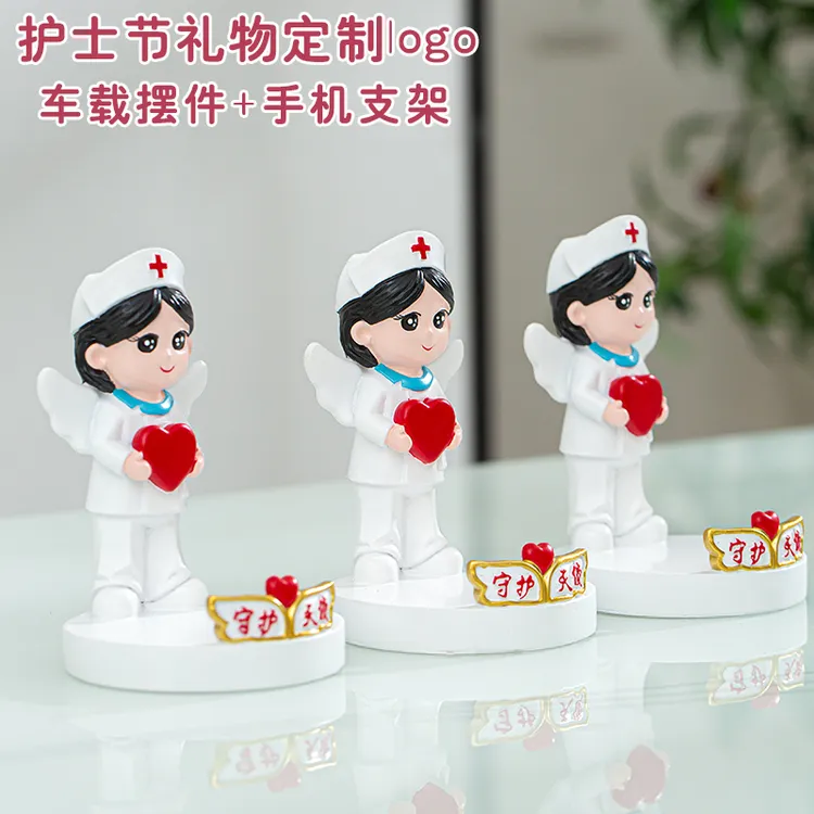 512护士节礼物医护工作者医院送员工纪念品实用伴手礼品定制logo