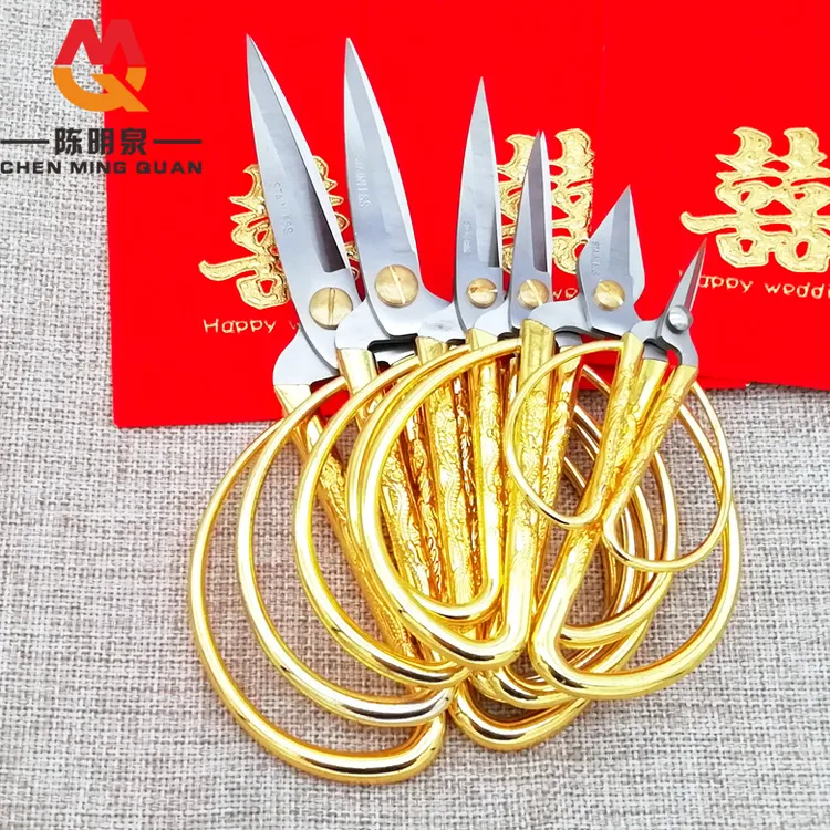 不锈钢龙凤剪刀精致家用金色开业合金剪家居手工DIY裁缝剪锋利