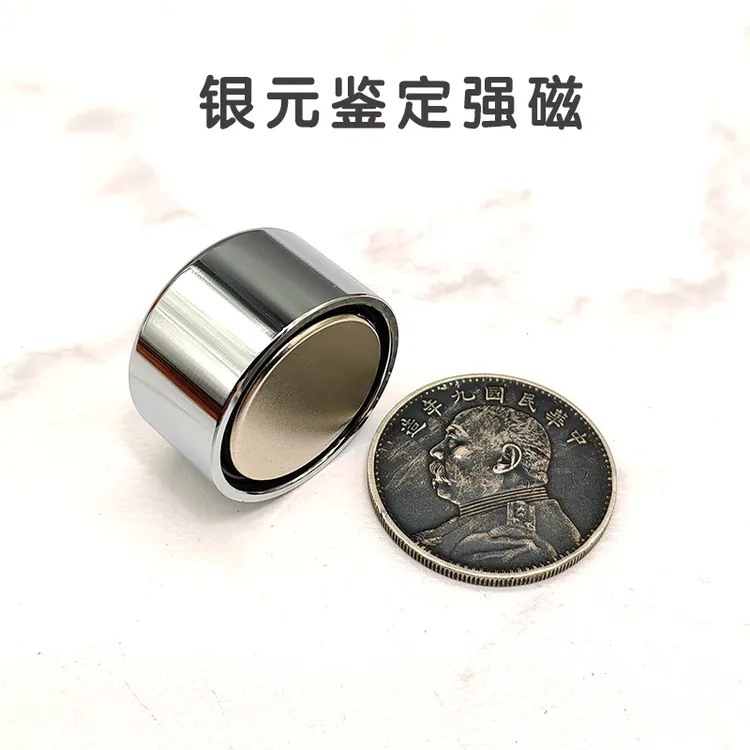 银元鉴定器强力磁铁翻面器神器袁大头真假鉴定简单识别辨别技巧商品图