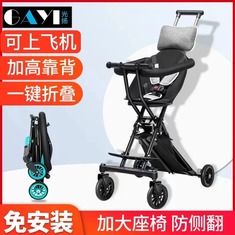 遛娃高景观大童1到8岁折叠可躺婴儿车儿童推车宝宝可推