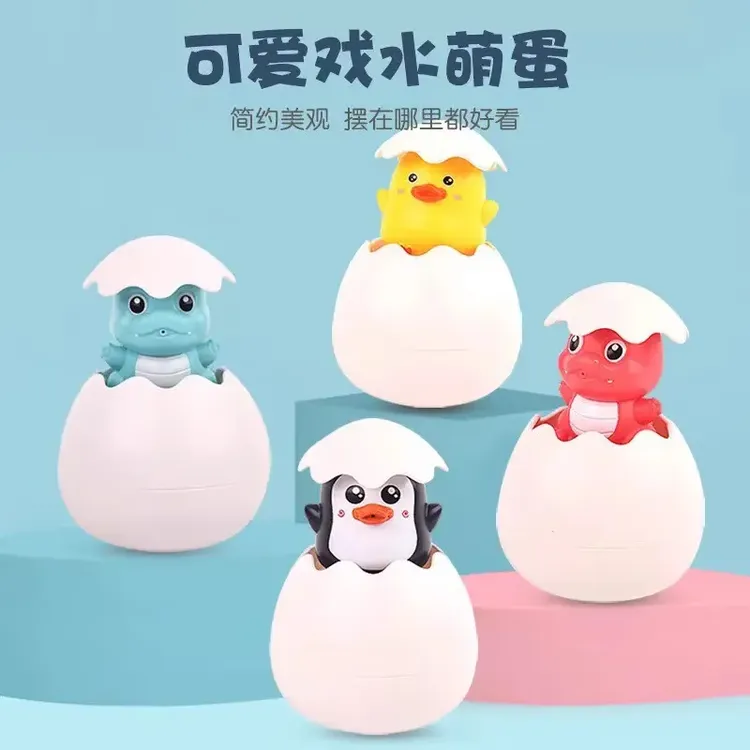洗澡下雨喷水花洒小黄鸭恐龙蛋企鹅玩耍戏水浴室洗澡玩具
