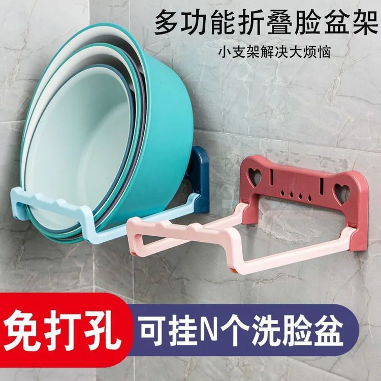 浴室多功能脸盆架卫生间壁挂式储物多层置物架客厅洗脸盆置物架