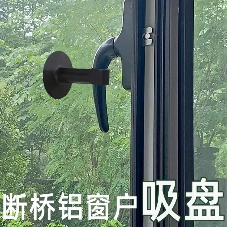 断桥铝窗户把手防撞保护套吸盘平开窗户吸玻璃门窗防碰撞神器门吸