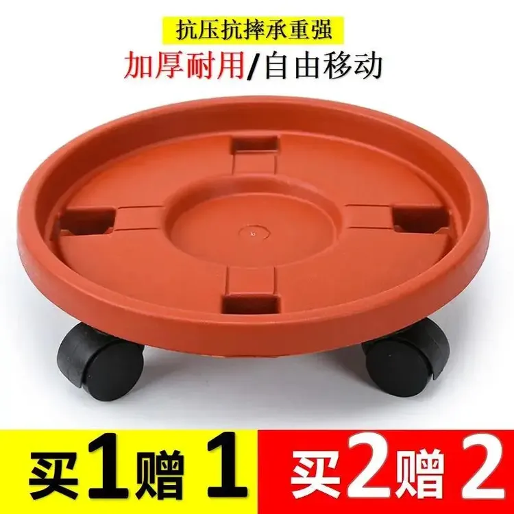 移动花盆托盘带轮特大号底托底座塑料花盆托盘花盆底盘花盆底座