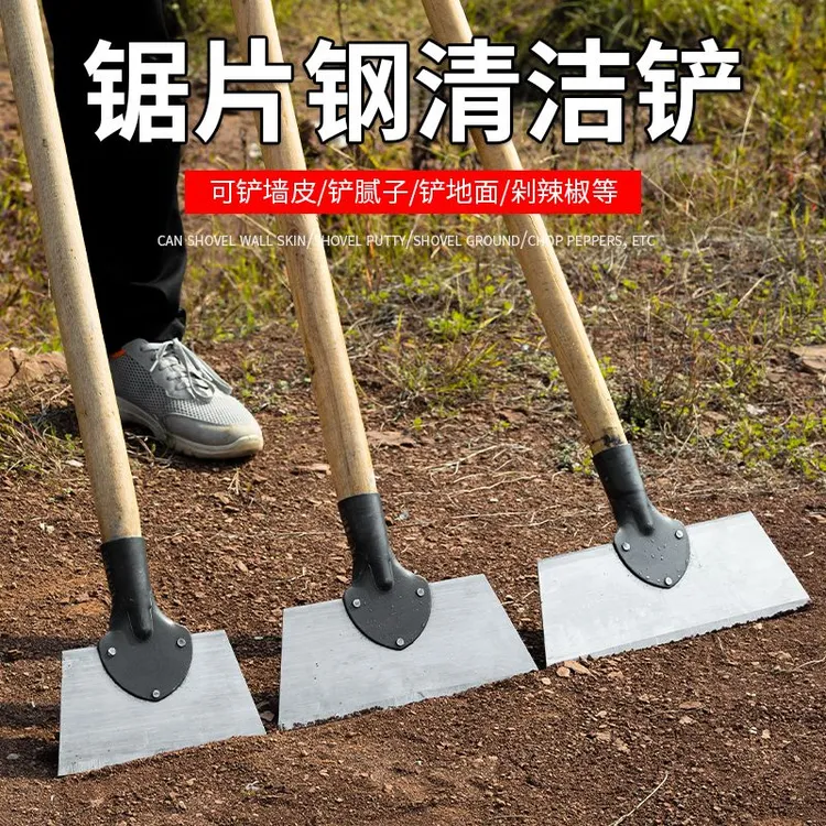 中号清洁铲刀畜牧粪铲水泥地面除冰铲刀铲墙神器墙皮木把铲子工具