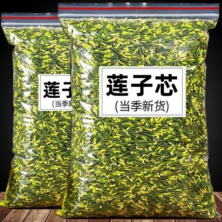 【品质优选】头茬新货莲子芯精选手工莲子心干货莲子芯茶新鲜罐泡茶