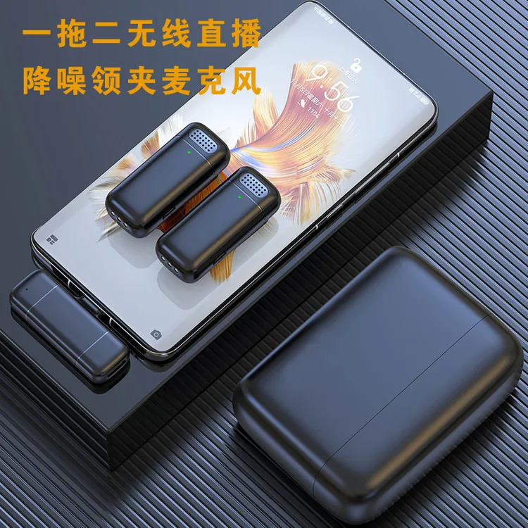 降噪直播收音降噪炸麦专用麦克风收音降噪领夹麦拍视频专用麦克风