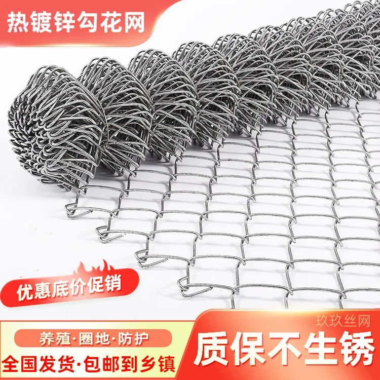 热镀锌钢丝铁网网格狗结实加厚铁丝网圈地养殖牛羊果园防锈围栏网