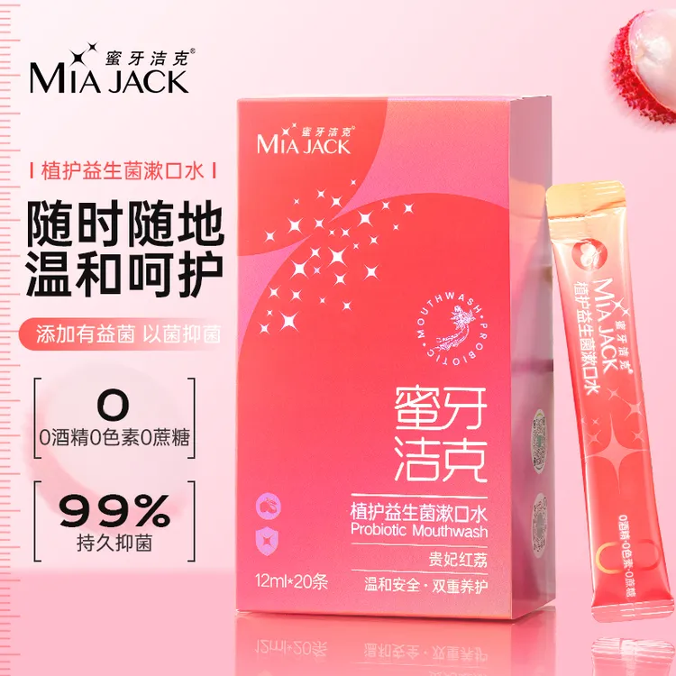 蜜牙洁克益生菌漱口水抑菌持久留香口气清新果味女生温和便携条状