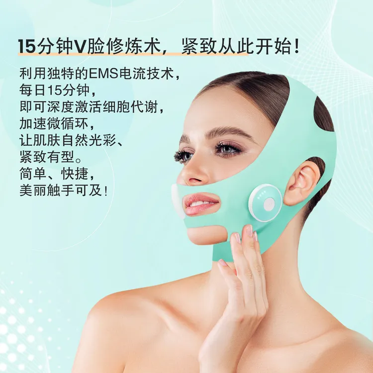 韩朵V脸EMS面雕苹果肌瘦脸提拉紧致面罩瓜子脸皮肤松弛脸部按摩