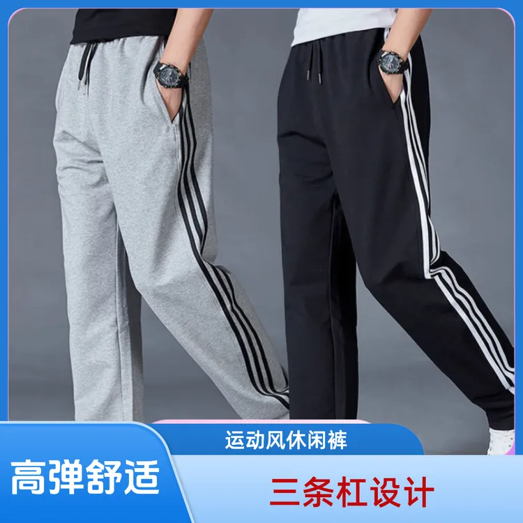春秋加绒厚款运动裤男士卫裤三条杠校服直筒宽松休闲裤三道杠长裤