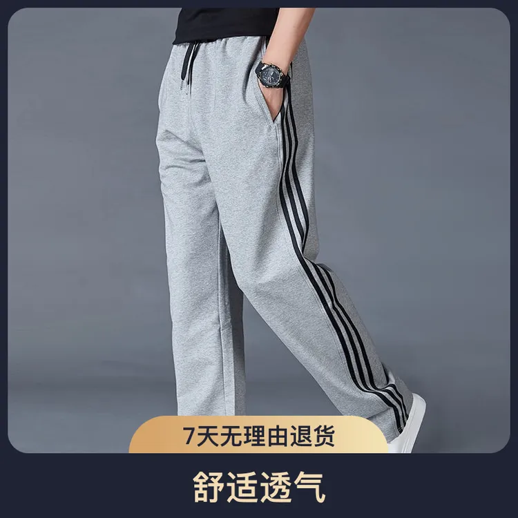 棉质直筒秋冬加绒卫裤加肥加大码长裤子运动裤男装男士休闲裤宽松