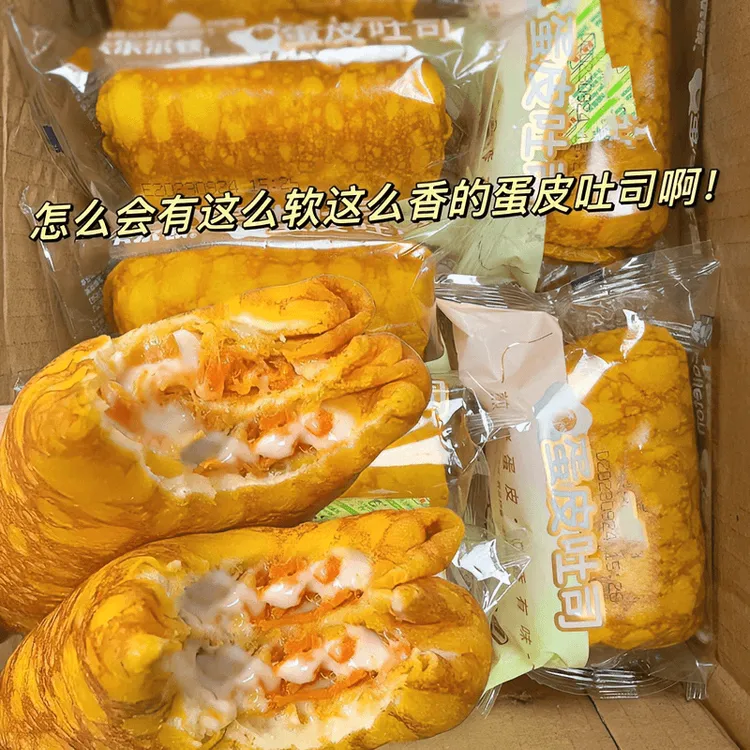 蛋皮吐司面包整箱早餐营养代餐夹心晚上解饿零食