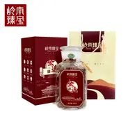  岭南臻宝【2019年大红】天马产区五年自然干仓生晒250g